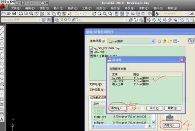 cad中怎样使用图层工具快捷键