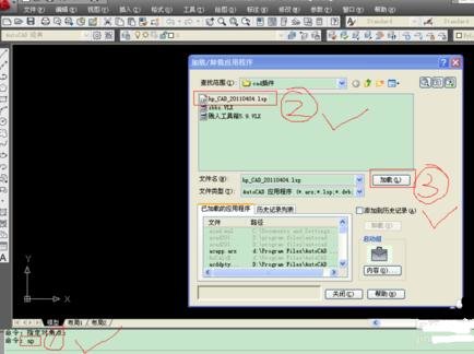 cad中怎样使用图层工具快捷键