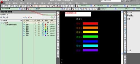 cad中怎样使用图层工具快捷键