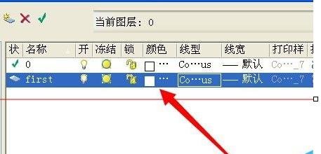 cad如何设置图层的颜色_cad图层设置颜色的方法
