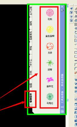 CAD直接调用图块使用