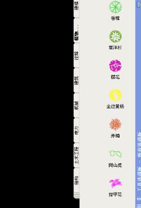 CAD直接调用图块使用