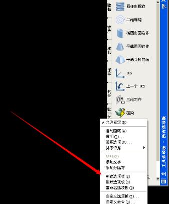 CAD直接调用图块使用