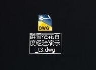 怎么打开天正cad图库