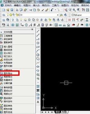 怎么用cad打开天正图纸_cad天正图纸打开方法