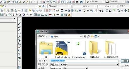怎么用cad打开天正图纸_cad天正图纸打开方法