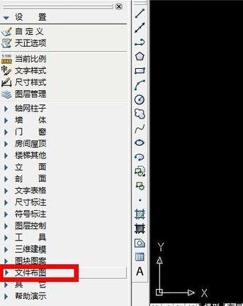 怎么用cad打开天正图纸_cad天正图纸打开方法