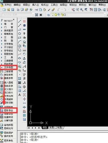 怎么打开天正cad图库