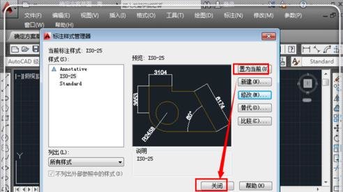 cad怎么改变图形比例不对