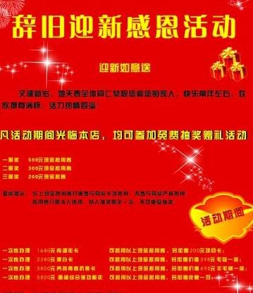 如何把jpg图片导入cad格式
