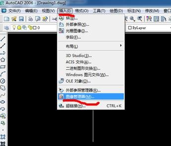 如何把jpg图片导入cad格式