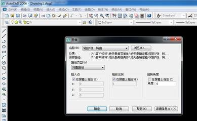 如何把jpg图片导入cad格式