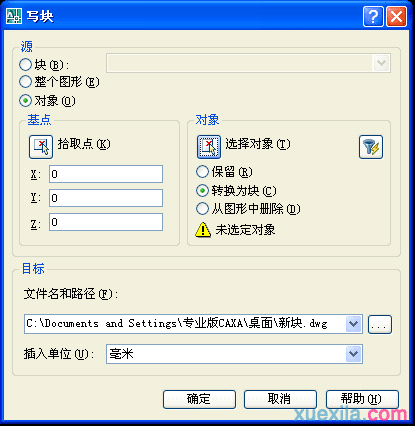 cad里面绘制图框的步骤