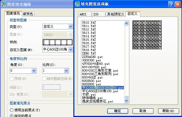 如何给CAD图形填充图案_CAD图形图案怎么填充