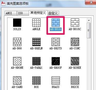 cad中图案填充怎么用