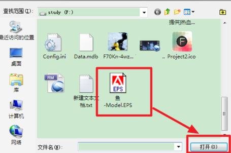 cad中的图形如何导入ps