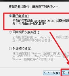 cad中的图形如何导入ps