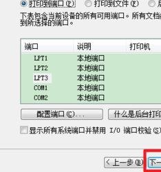 cad中的图形如何导入ps