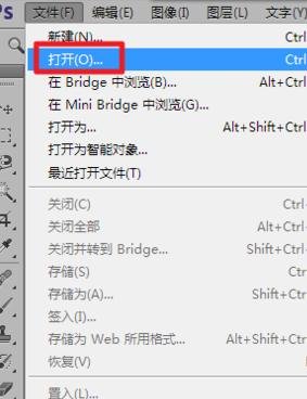 cad中的图形如何导入ps