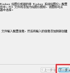 cad中的图形如何导入ps