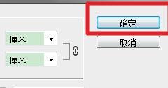 cad中的图形如何导入ps