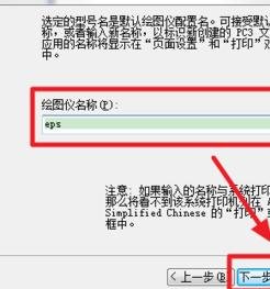 cad中的图形如何导入ps