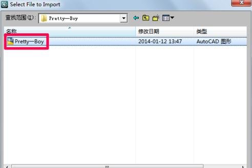 如何将CAD图形导入进3D MAX中