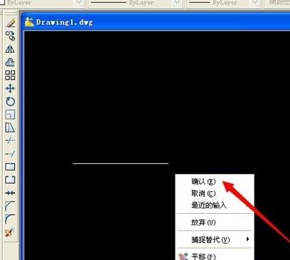工程制图cad画图的步骤