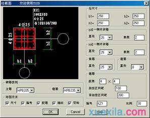 CAD建筑绘图自学练习