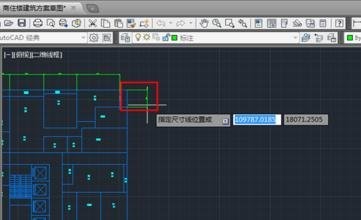 cad怎么标注尺寸快捷键