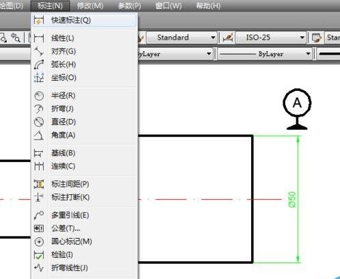 cad中如何给图标注形位公差
