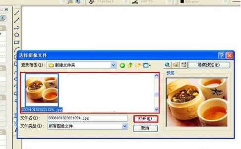 如何将图片放入cad中_图片放cad中的方法