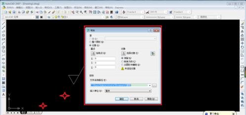 cad如何创建属性块_cad块的创建方法