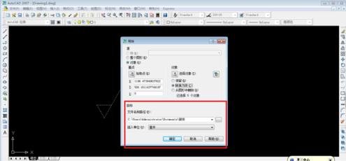 cad如何创建属性块_cad块的创建方法