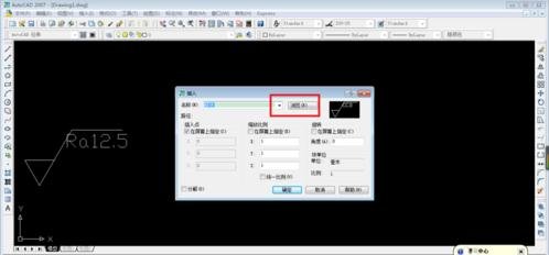 cad如何创建属性块_cad块的创建方法