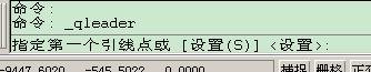 CAD怎么给图形标注加箭头