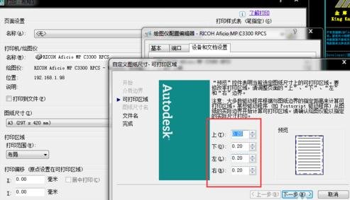 打印cad图纸怎么使图纸布满纸张