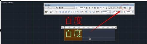 如何在CAD中输入文字