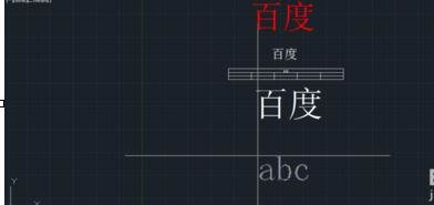 如何在CAD中输入文字