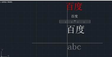 如何在CAD中输入文字