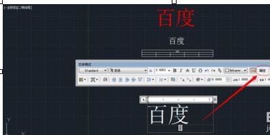 如何在CAD中输入文字