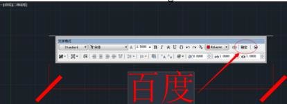 如何在CAD中输入文字