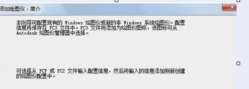 cad怎么输出pdf