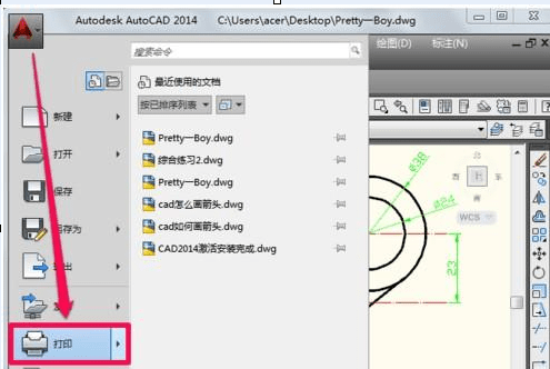 cad怎么输出pdf