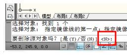 cad怎么使用镜像