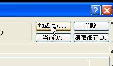 cad如何自定义线型