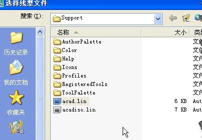 cad如何自定义线型