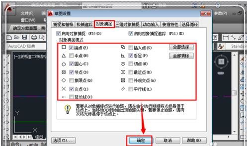 用cad画图怎么改变画图的尺寸