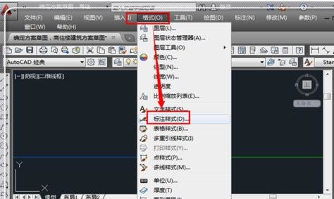 用cad画图怎么改变画图的尺寸
