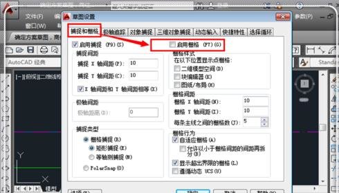 用cad画图怎么改变画图的尺寸